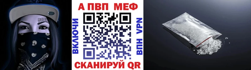 Купить Междуреченск Альфа ПВП мука