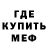 Первитин витя FGIALC Gorge