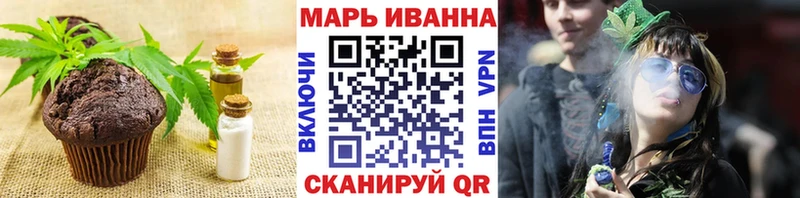 Еда ТГК марихуана  Купить  Междуреченск 