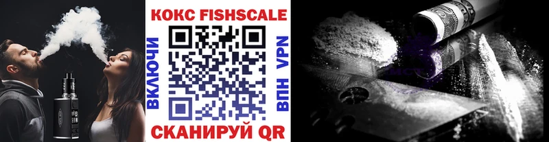 Купить где  Междуреченск  COCAIN 97% 