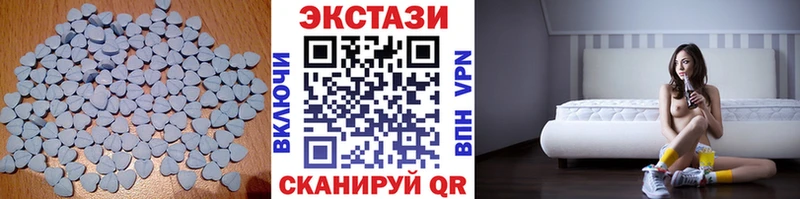 Купить закладки  Междуреченск  Экстази 300 mg 
