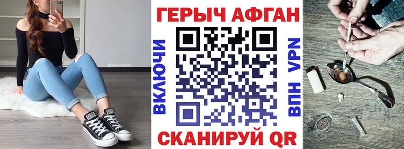 Купить где  Междуреченск  ГЕРОИН Heroin 