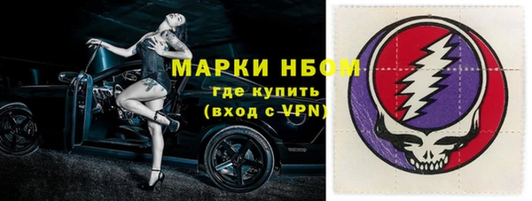 экстази Зеленокумск