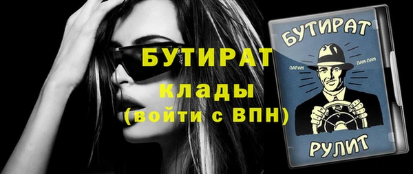 мдма Тобольск