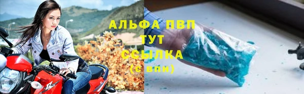 кокаин Инсар