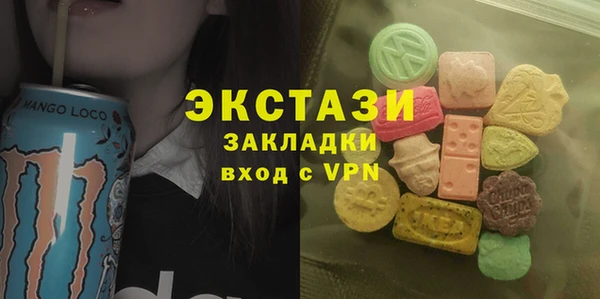 мескалин Иннополис