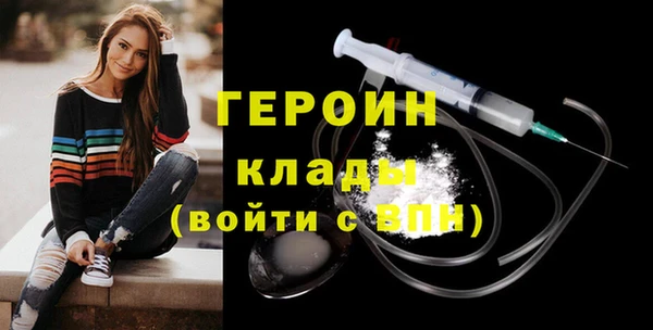 кокаин Инсар