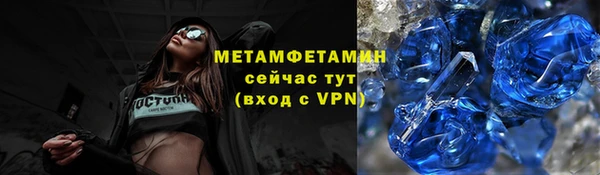 экстази Зеленокумск