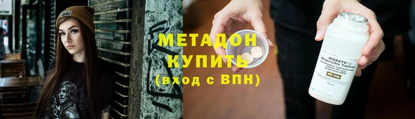 кокаин Инсар