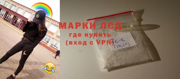 мескалин Иннополис