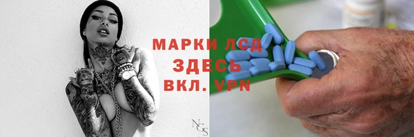 мескалин Иннополис