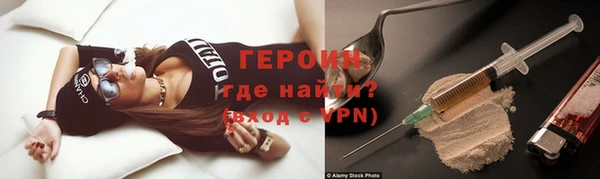 кокаин Инсар