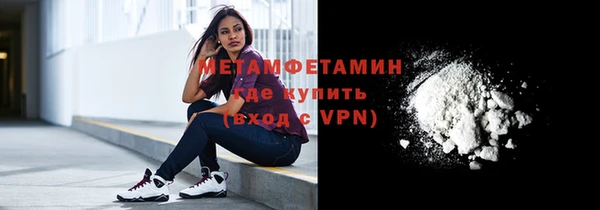 мескалин Иннополис