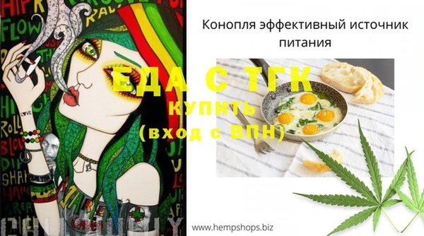 мескалин Иннополис