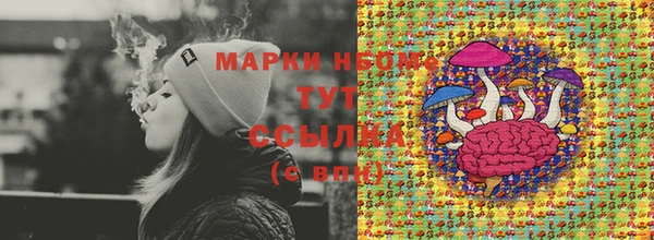 мет Заводоуковск