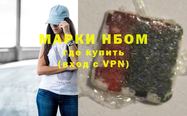 экстази Зеленокумск