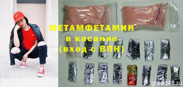 кокаин Инсар