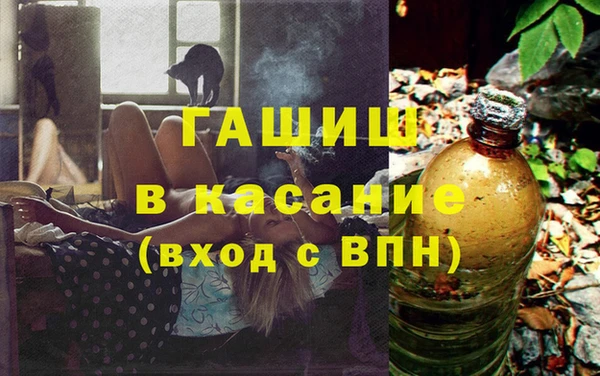 бутик Тихвин