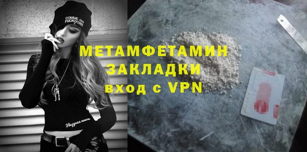 кокаин Инсар