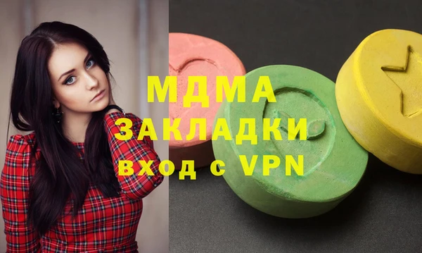 ECSTASY Зеленодольск