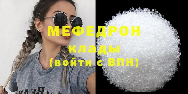 экстази Зеленокумск