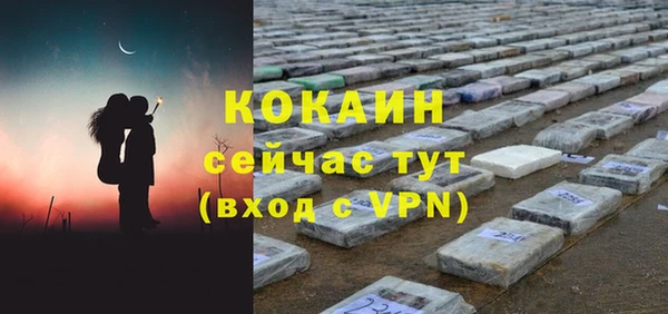 ECSTASY Зеленодольск