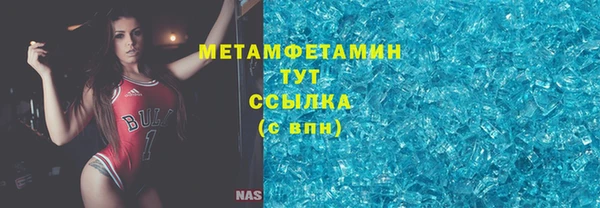 мескалин Иннополис