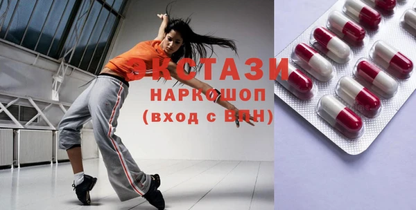 экстази Зеленокумск