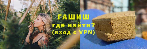 экстази Зеленокумск