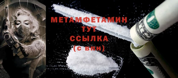 кокаин Инсар