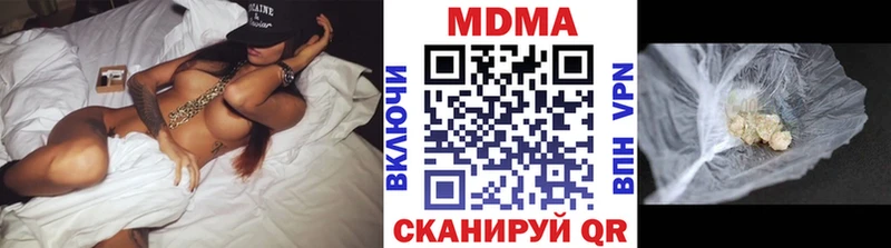 Купить где  Междуреченск  MDMA кристаллы 