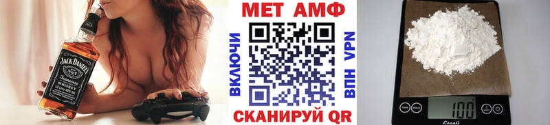 МЕТАМФЕТАМИН пудра Междуреченск