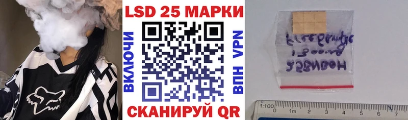 Купить где Междуреченск Марки NBOMe 1500мкг