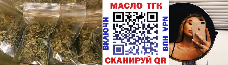 Купить где Междуреченск Дистиллят ТГК вейп
