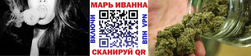 Конопля Amnesia  Купить закладки  Междуреченск 